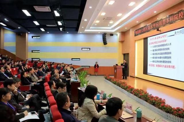 广东白云职业技术学院，广东白云学院最好的专业是什么-特色专业-优势专业（应用型本科院校如何发展）