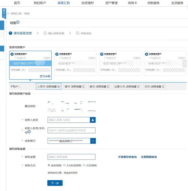 建行网址是什么，建行网银网址（建行个人网银7×24小时为您服务）