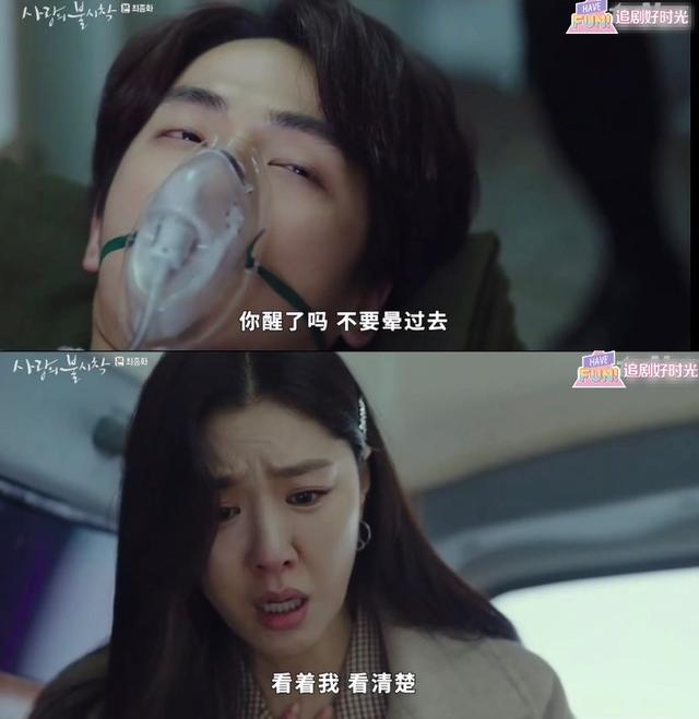 爱的迫降李政赫未婚妻的身份是什么，《爱的迫降》最吸引人的是