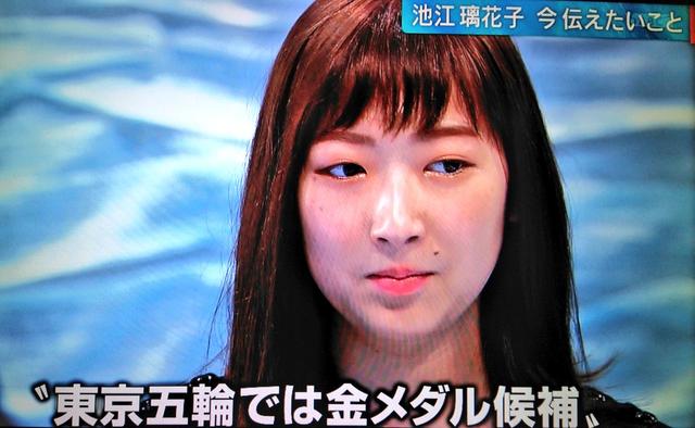 梦见游泳池，梦见游泳池有满满的水（池江璃花子抗癌这一年）