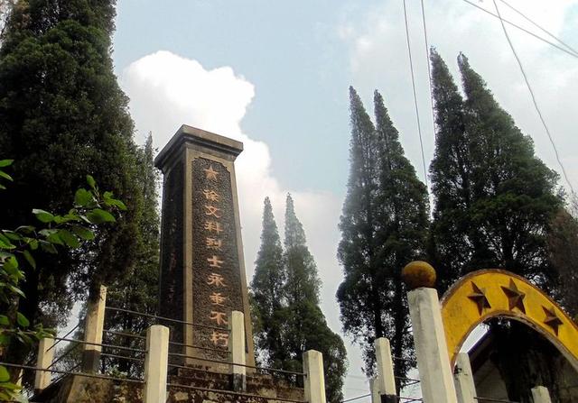 一个火韦念什么，火韦念什么（纪念成昆线牺牲的1304名铁道兵官兵）