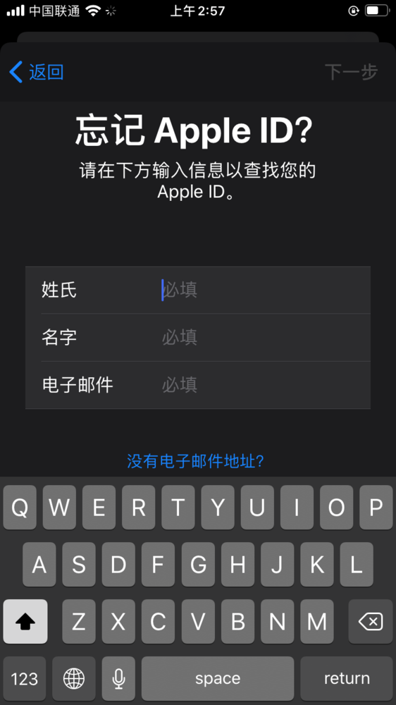 面对面快传怎么传，两个手机怎么面对面快速传文件（iPhone手机新用户必看）