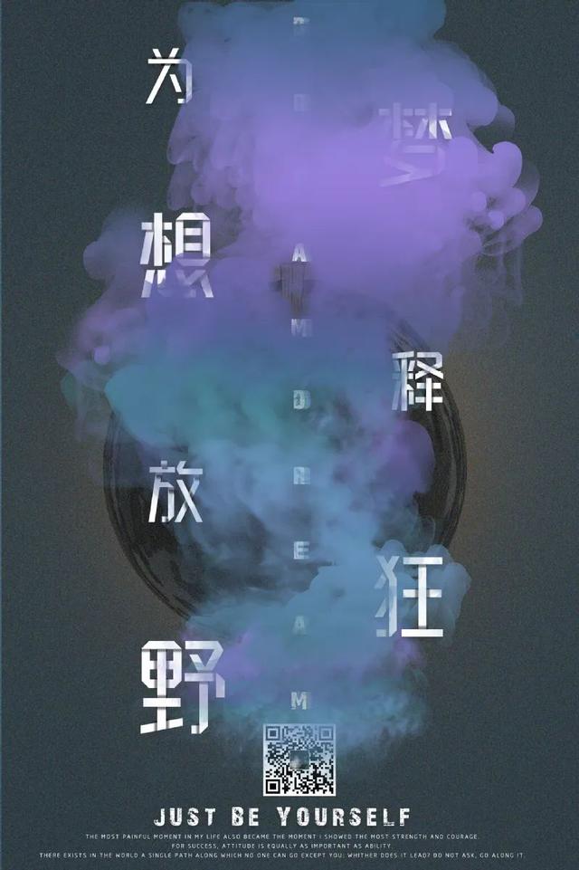 有创意的毕业设计主题名字，幼儿园特色毕业主题名字（这些脑洞大开的毕业设计）