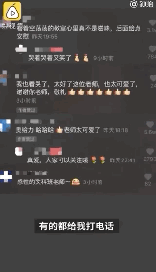 给力是什么意思，网络给力是什么意思（我不知道咋说了……”）