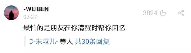 100条绝密生活常识，你妈都不知道的100条生活常识