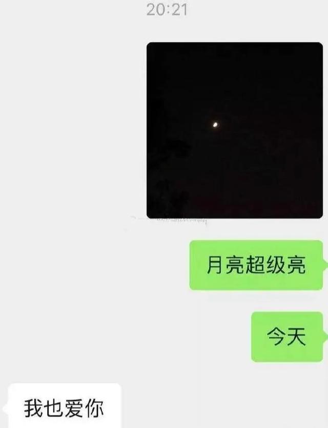 月色真美啊是什么梗，今晚的月色真美是什么梗（看不懂这些骚气的表白密码）