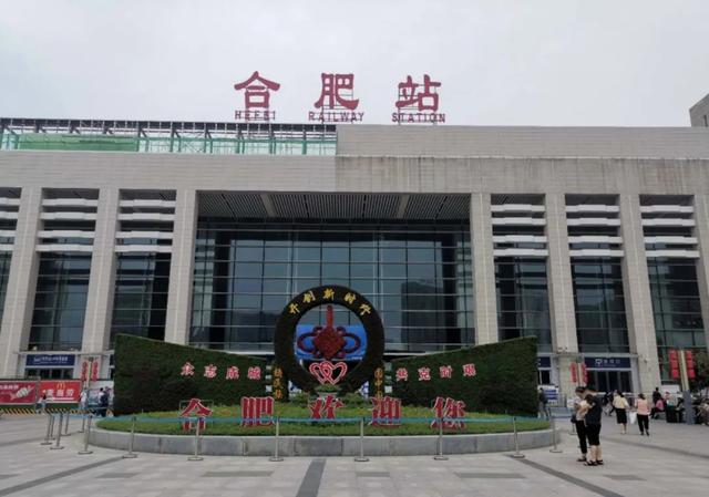 合肥到南京高铁，合肥到上海高铁要多久（合肥到南京将只需30分钟）