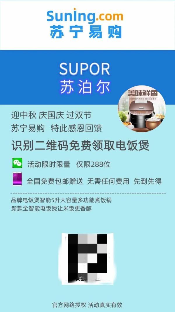 爱奇艺的二维码在哪里，手机爱奇艺二维码在哪里（千万别扫这种二维码）