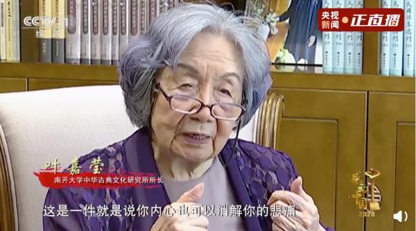 最美逆行者人物及事迹，最美逆行者感人事迹（感动中国2020年度人物是他们）