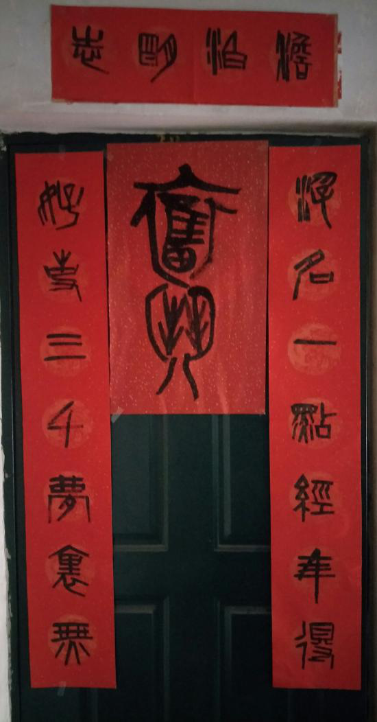 2021春联大全集 2021牛年七字春联集锦，2021春联大全集（牛年个性化春联赏析）