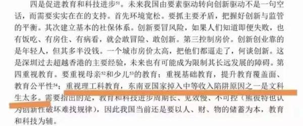 自由而无用的灵魂，做一个有趣而干净的灵魂（如何证明“文科无用论”是错的）