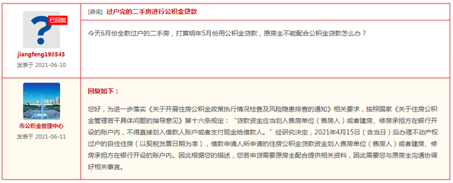 身份证丢了可以从网上补办吗，身份证丢了网上补办（这种情况可申请网上办理↘）