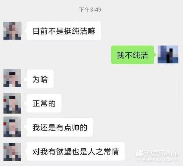 男生专属游戏头像 王者普信表情包，男生专属游戏头像 霸气微信（盘点普信男丫头文学语录）