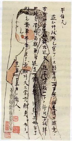 写信的格式范文图片，写信的格式图片（手把手教你写旧体书信）