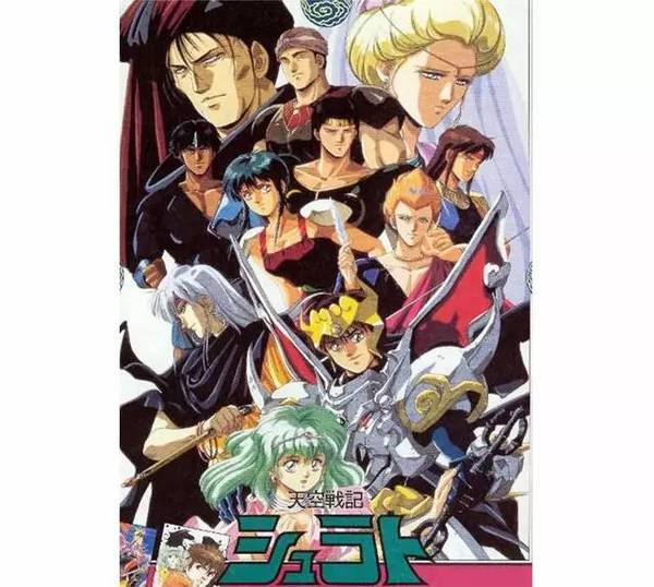 天空战记是80年代的经典动画,是一代人的童年美好回忆,影响了一代人