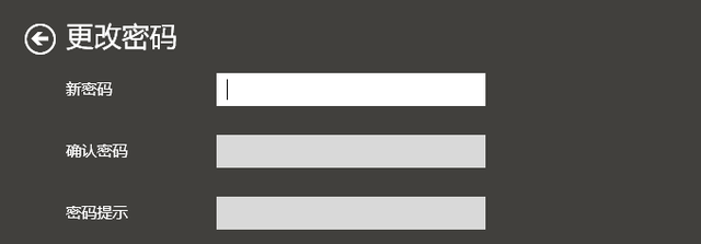 win10如何设置账户信息，win10系统怎么更改账户信息（玩转Win10密码基础篇）