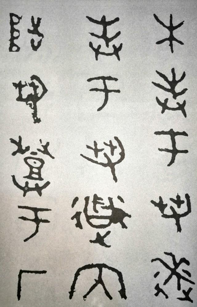 金文是什么年代,金文是什么年代?什么世纪?