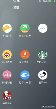 为什么微信名称会变色，微信昵称可以变色吗（微信再次更新）