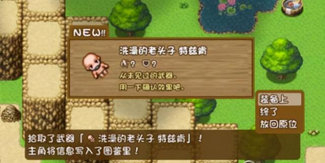 这个无聊到爆炸的日本小游戏，你能玩到第几关，这个无聊到爆炸的日本小游戏（日本人的脑洞都这么污的吗）