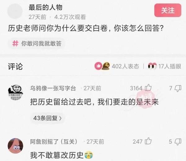 2个字的霸气带杀气的名字，杀气很重的名字二字（什么名字一念出来就带有杀气）