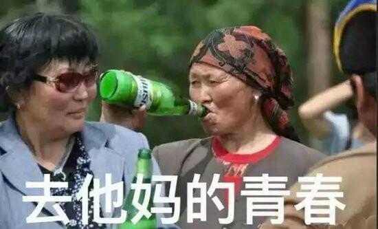 青结是啥，青回青结是什么意思（爷爷怎么那么忙）