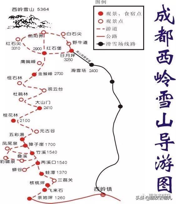 西岭雪山攻略一日游，西岭雪山攻略（成都周边风景绝美适合徒步拉练的好地方）