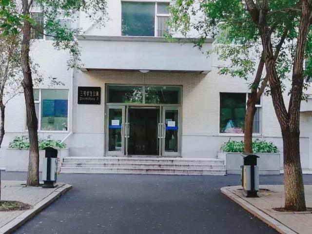 东北师范大学人文学院能三本升二本吗，东北师范大学人文学院是全日制本科学校国家承认吗（<二>东北师范大学人文学院）