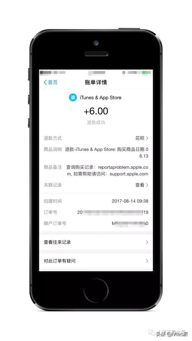 苹果怎么申请退款,苹果商店怎么退款(购买App后悔了) 苹果怎么申请退款,苹果商店怎么退款(购买App后悔了)