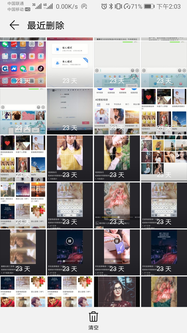 华为手机怎么恢复误删的短信，华为手机怎么恢复误删的短信信息（华为手机还可以这样恢复数据）