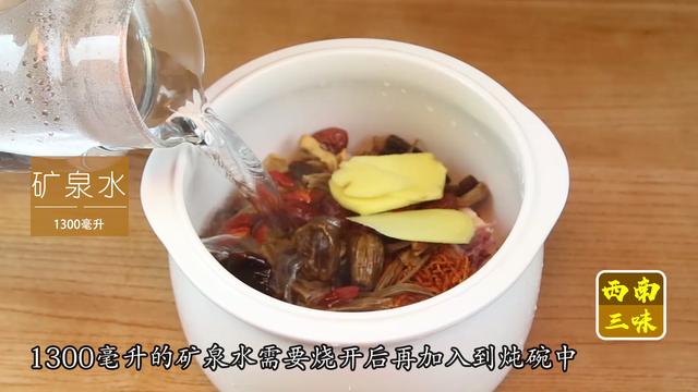 羊肚蘑怎么做法，羊肚菌炖这个