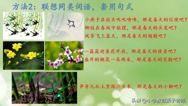 义的结构和部首是什么，“义”字是什么结构（二年级语文《找春天》）