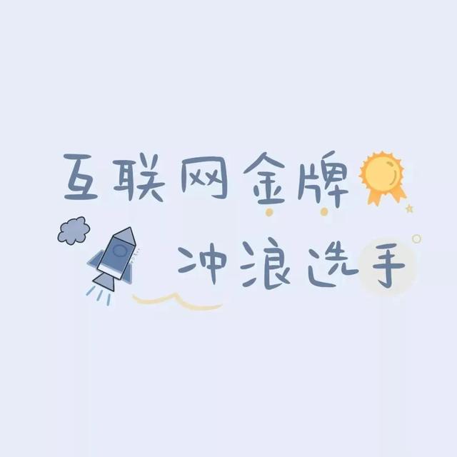 超赞的朋友圈背景图 背景图 月亮和星星会不会互道心事,超赞的朋友圈背景图怎么弄(好看的朋友圈背景图) 超赞的朋友圈背景图 背景图 月亮和星星会不会互道心事,超赞的朋友圈背景图怎么弄(好看的朋友圈背景图)