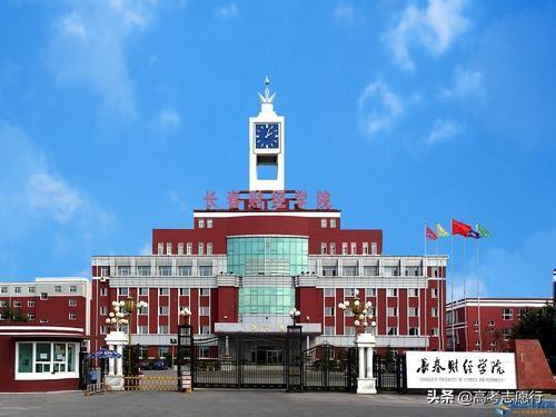 大连财经学院地址，2021级大连财经学院新生开学时间和入学指南及入学军训考试（适合二本分数较低的高考生参考）