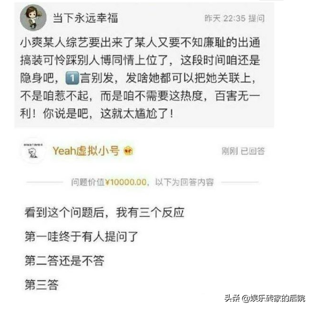 郑爽为张翰流过产吗，郑爽初恋不是那个人（有一个有好下场么）