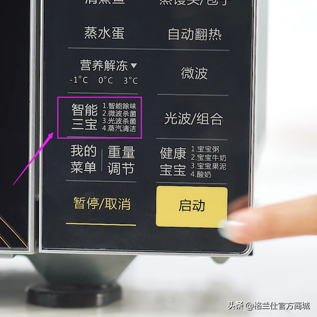 微波炉用途，大型商用微波炉（大大减轻烹饪负担）