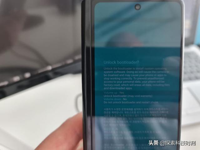 三星安全文件夹，三星安全文件夹在哪（的引导程序，但要以相机为代价）