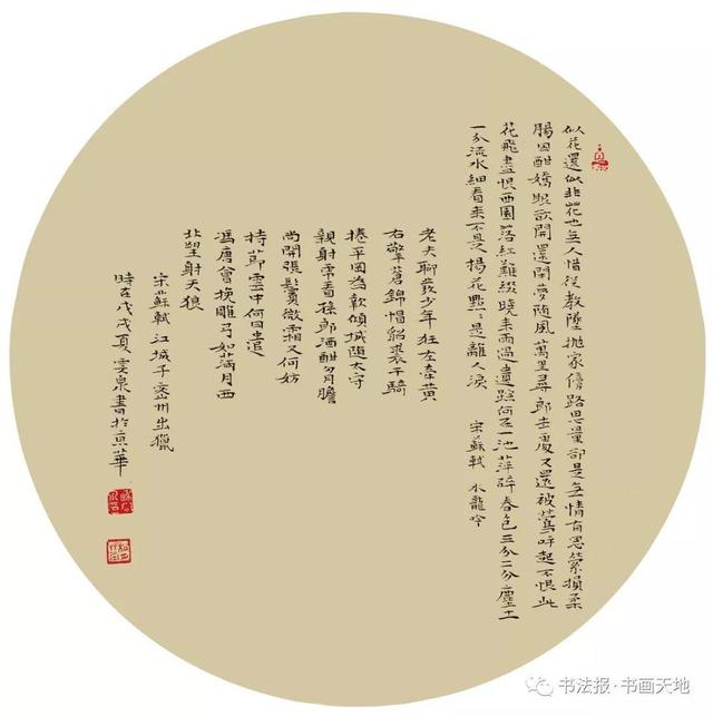杨花是花吗，杨花是杨树的花吗（苏轼和韵朋友一首杨花词）