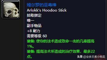 魔兽世界60年代历史事件，魔兽世界60年代团队副本祖尔格拉布