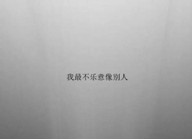自愈背景图，治愈性背景图（38张背景图与壁纸图：坏一点）
