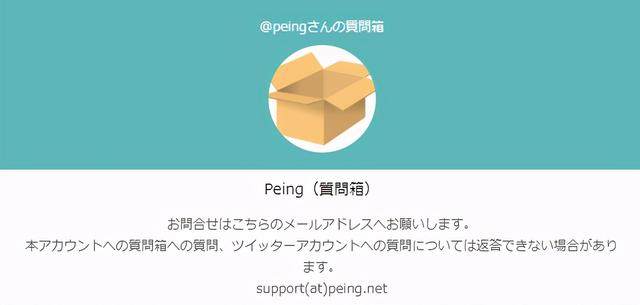 2020qq匿名悄悄话还能找回吗，2021qq匿名悄悄话还能找回吗（这可能是高校最火的匿名社交App）