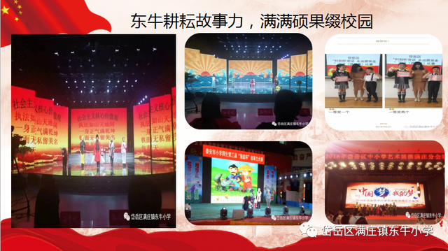 少先队员入队申请书父母的话，入队申请书父母的话怎么写（学写《入队申请书》——满庄镇东牛小学开展少先队队前教育课程）