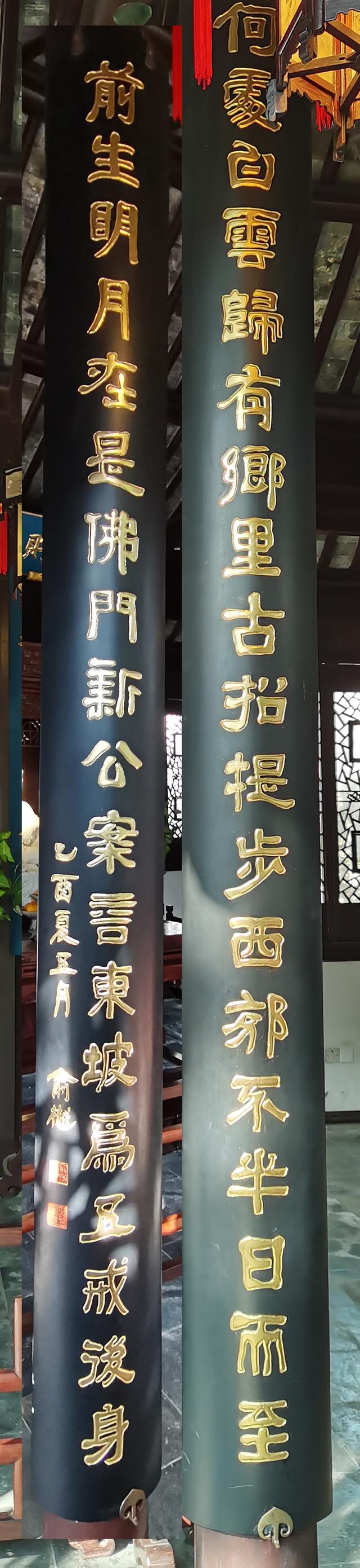 刻字刻什么好4个字唯美，刻字刻哪唯美的4个字好（苏州园林书法之四：留园书法）