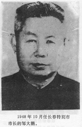 哈尔滨解放初期历史事件，哈尔滨历史重大事件（解放初东北三省会首任市长都是谁）