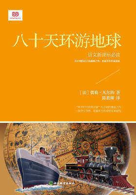 高中新课标必读书目，高中新课标必读书目有哪些（中小学新课标必读经典书单）