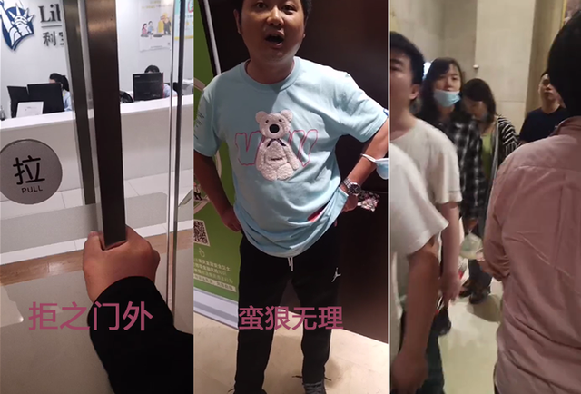 利宝保险未来前景，利宝保险：“教科书式耍赖”