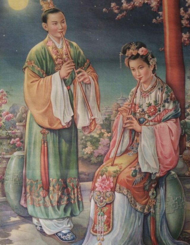 神仙眷侣是什么意思，结婚祝福语有什么意思（神仙眷侣萧史弄玉与俗语乘龙快婿、龙凤呈祥的来历）