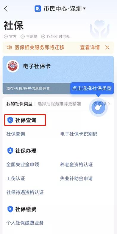 交了三个月公积金查不到账户，三个月的公积金找不到账户（别还不知道，教你几招查询方法）