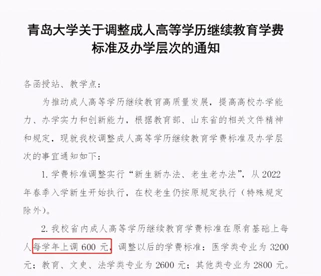 上海 自考招生，2022年上海自考什么时候报名（2021年自考“大改革”）