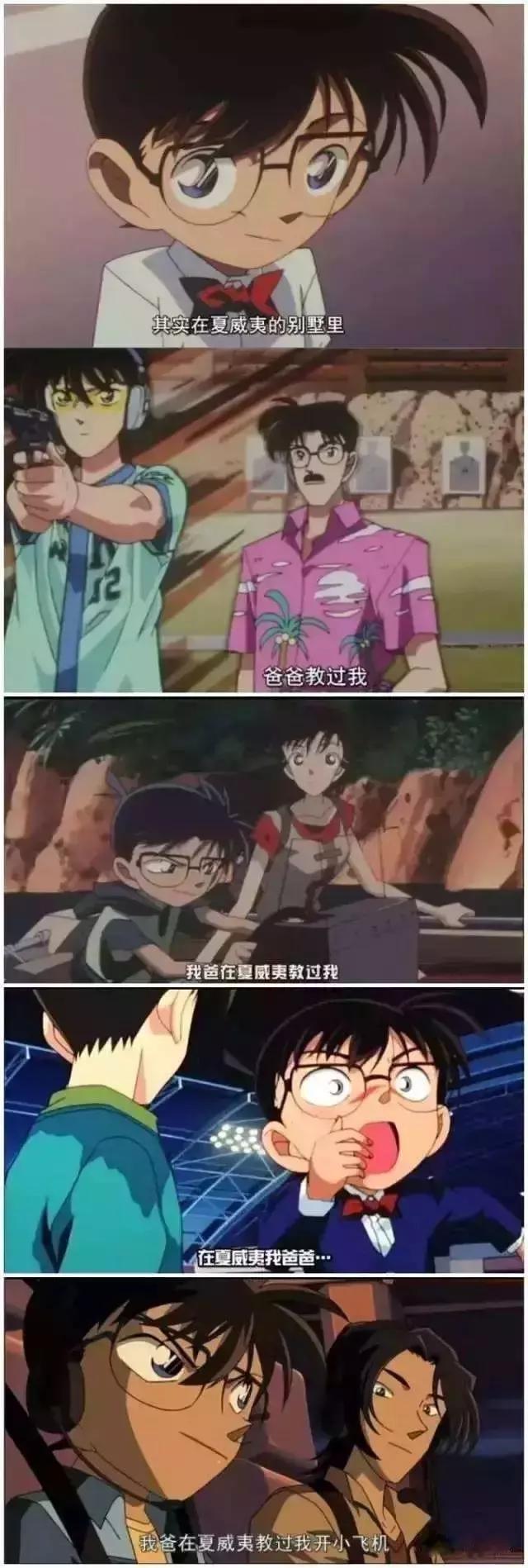 蓝色古堡探索事件是第几集,名侦探柯南蓝色古堡事件是第几集(火了22年的神剧) 蓝色古堡探索事件是第几集,名侦探柯南蓝色古堡事件是第几集(火了22年的神剧)