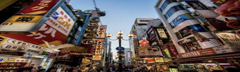 osaka是日本哪里 日本最值得去的景点 · 大阪篇